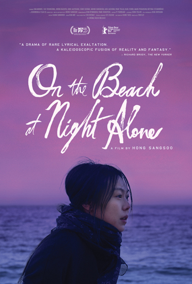 On the Beach at Night Alone movie poster
