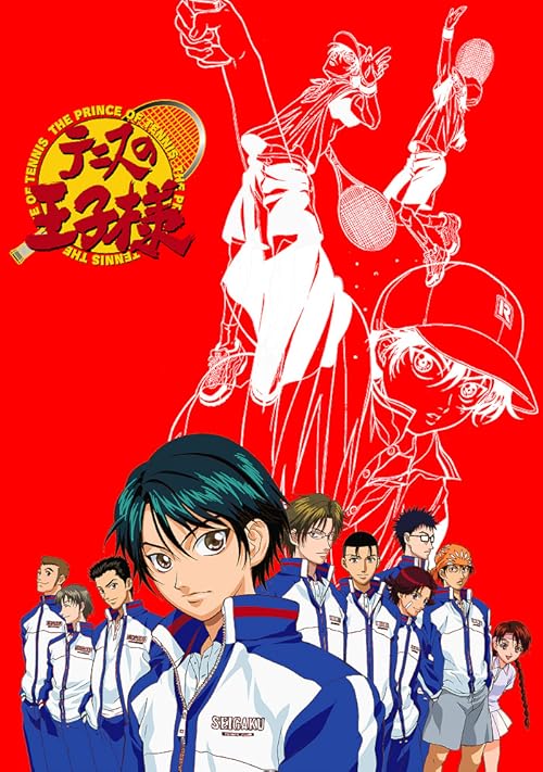 The Prince of Tennis movie poster