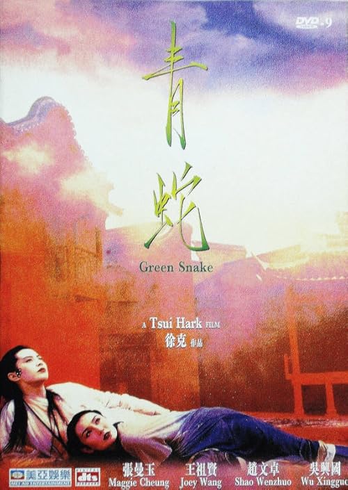 Green Snake movie poster