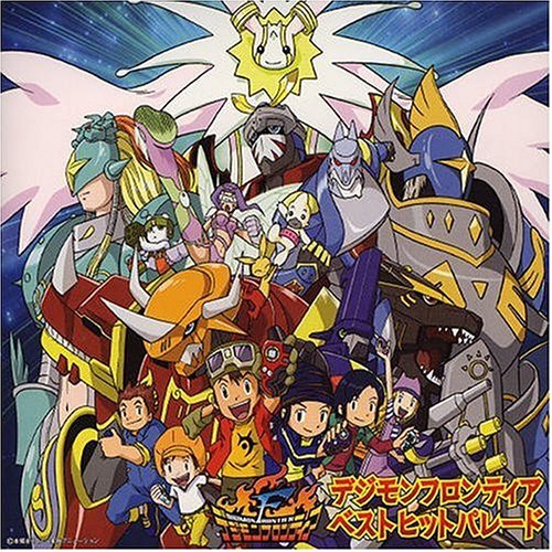 Digimon Frontier movie poster