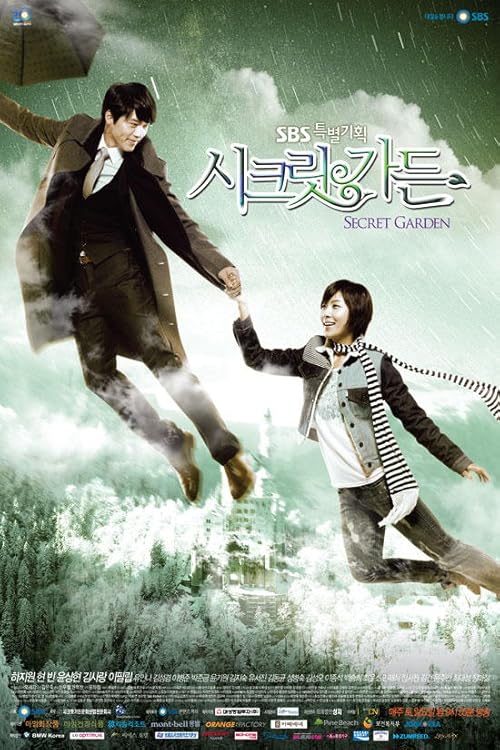 Secret Garden movie poster