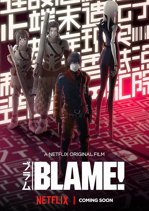 Blame! movie poster