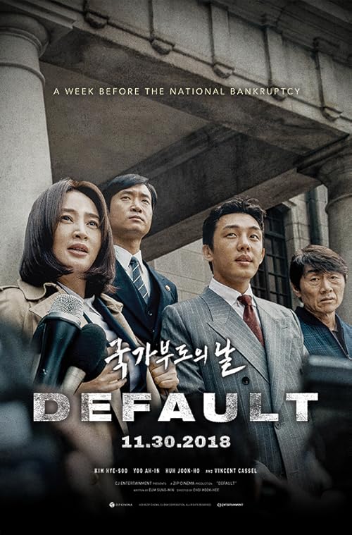Default movie poster