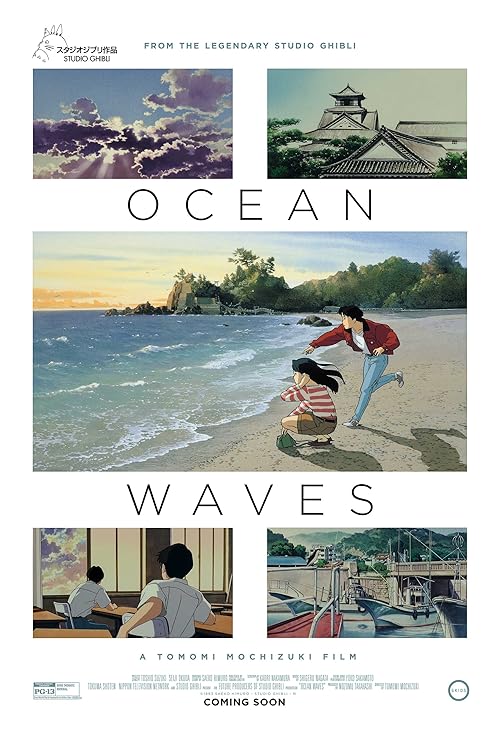 Ocean Waves movie poster
