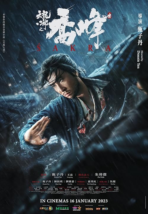 Sakra movie poster