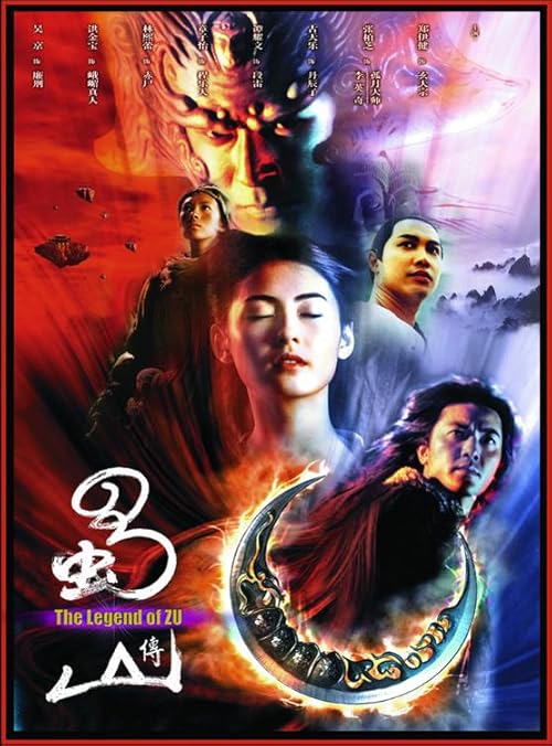 Zu Warriors movie poster