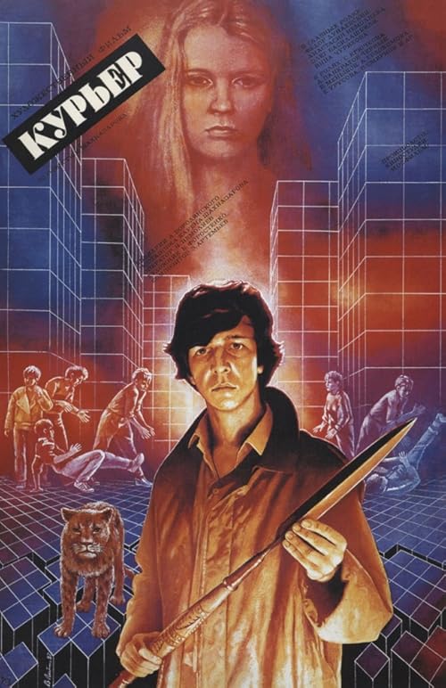 Courier movie poster