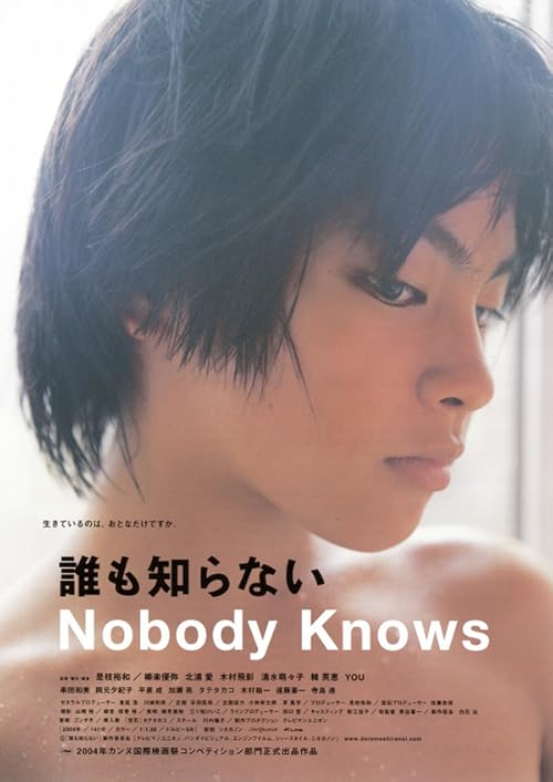 Nobody Knows movie poster