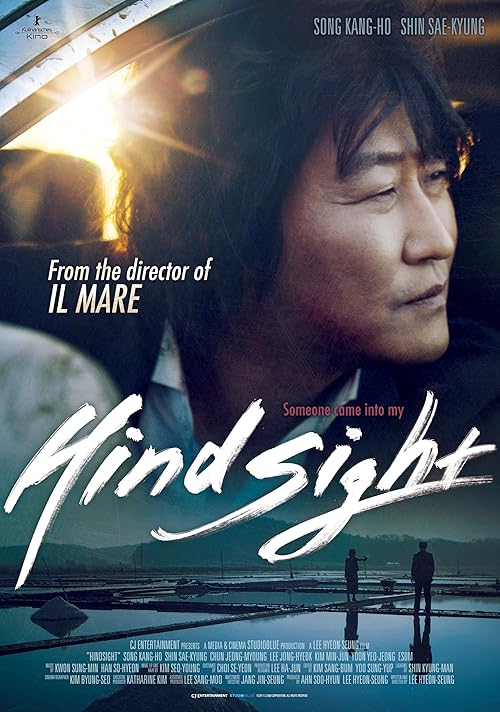 Hindsight movie poster