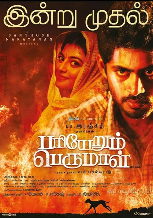 Pariyerum Perumal movie poster