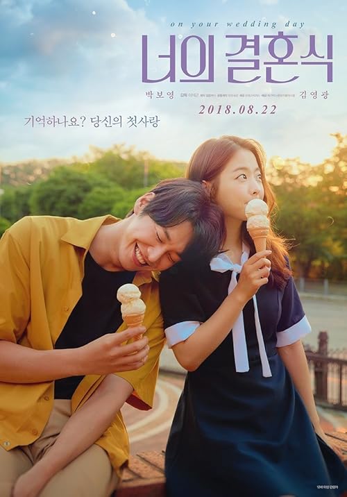On Your Wedding Day movie poster