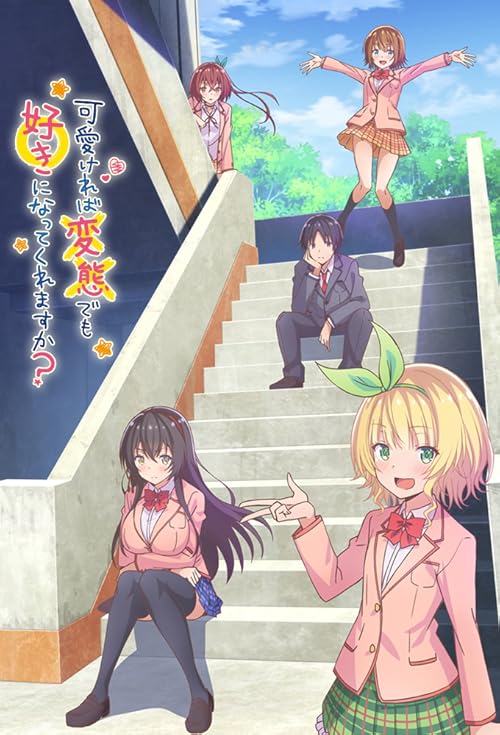 Hensuki: Are you willing to fall in love with a pervert, as long as she's a cutie? movie poster