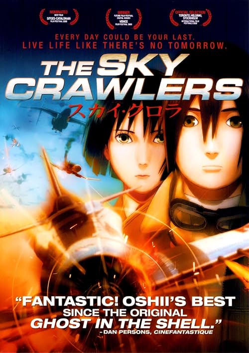 The Sky Crawlers movie poster