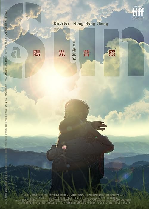 A Sun movie poster