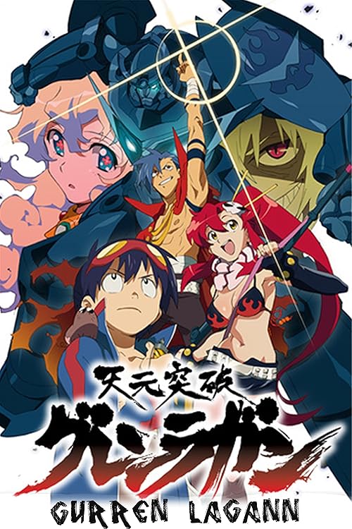 Gurren Lagann movie poster