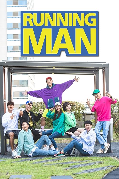 Running Man movie poster