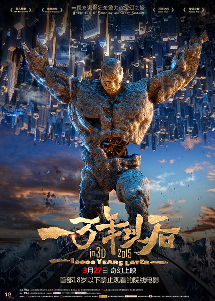 10000 Years Later movie poster