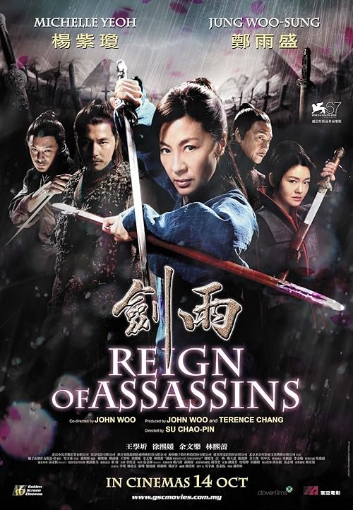Reign of Assassins movie poster