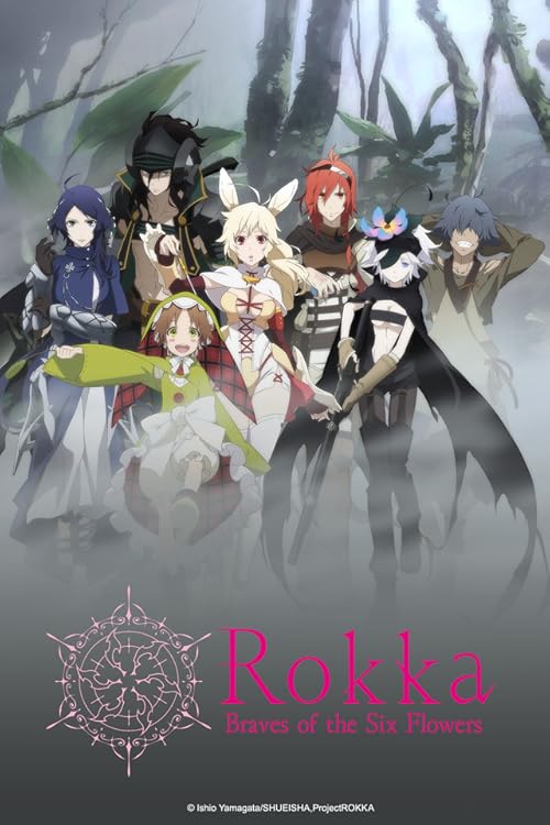 Rokka no Yuusha movie poster