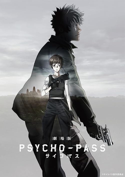 Psycho-Pass: The Movie movie poster