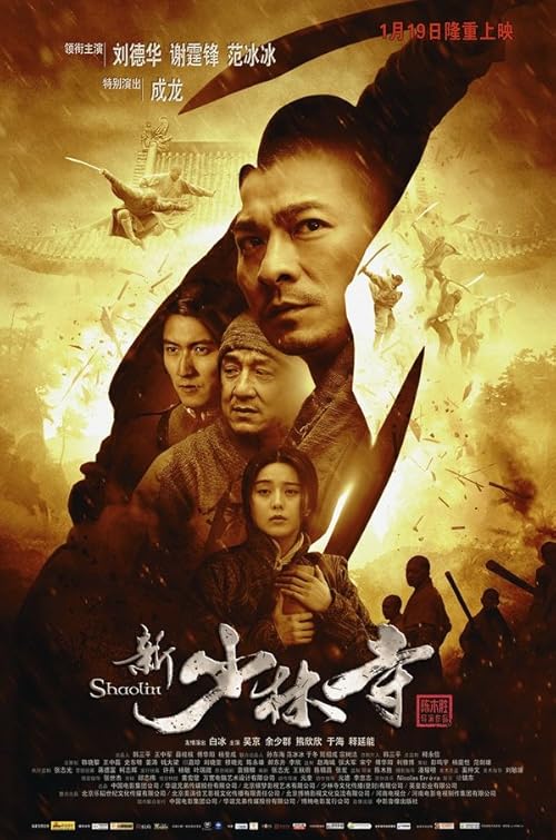 Shaolin movie poster