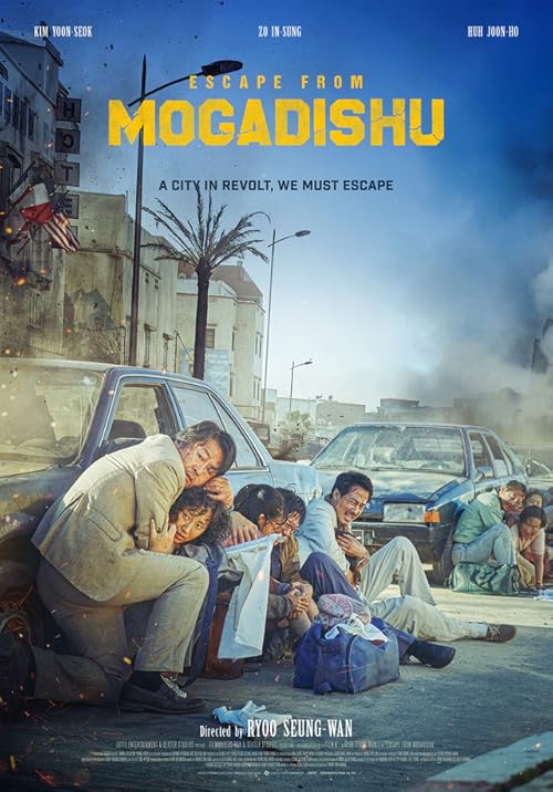 Escape from Mogadishu movie poster