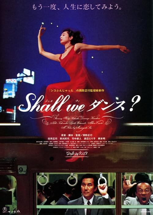 Shall We Dance? movie poster