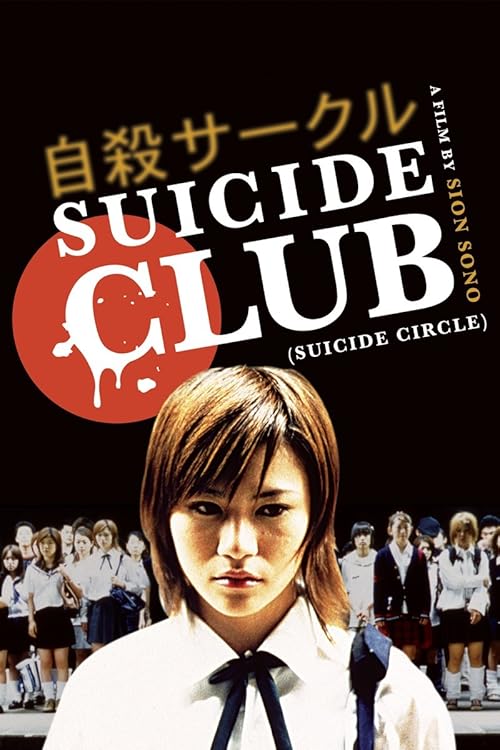 Suicide Club movie poster