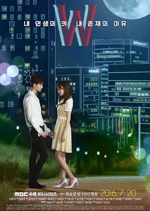 W movie poster