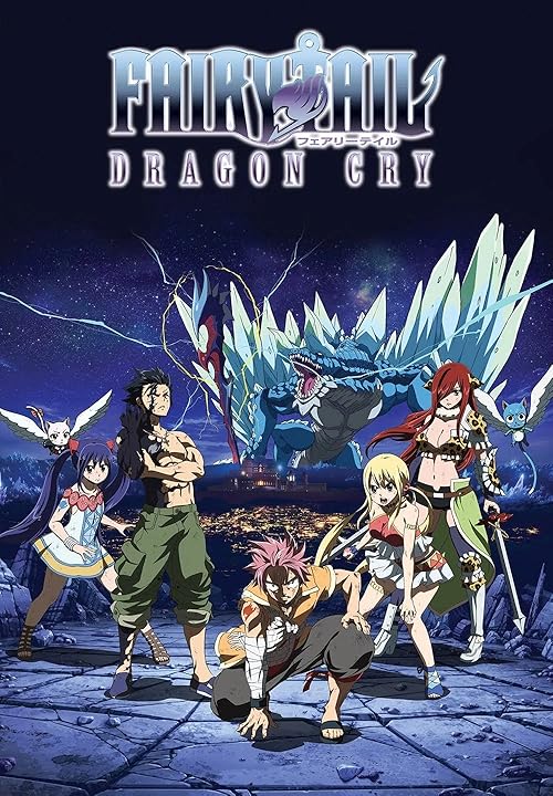 Fairy Tail: Dragon Cry movie poster