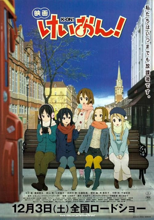 K-On! The Movie movie poster