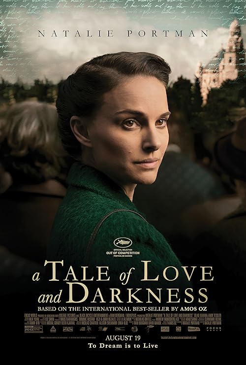 A Tale of Love and Darkness movie poster