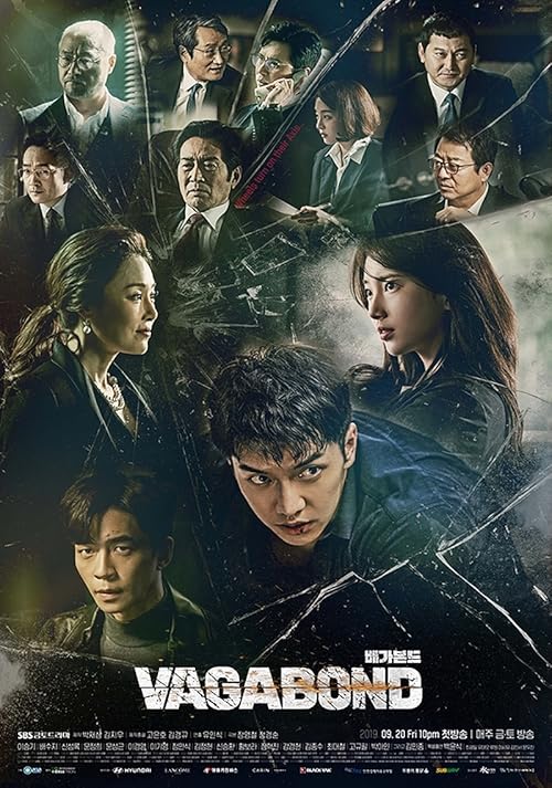 Vagabond movie poster