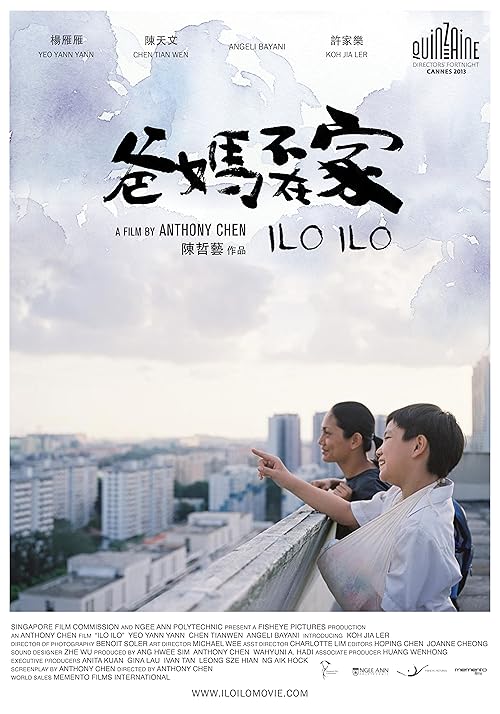 Ilo Ilo movie poster
