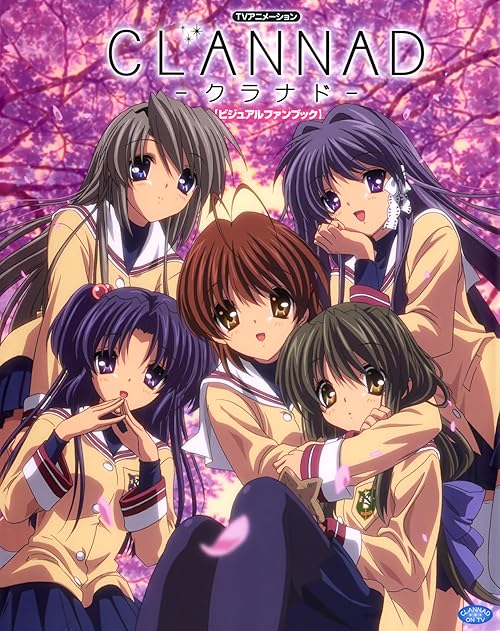 Clannad movie poster