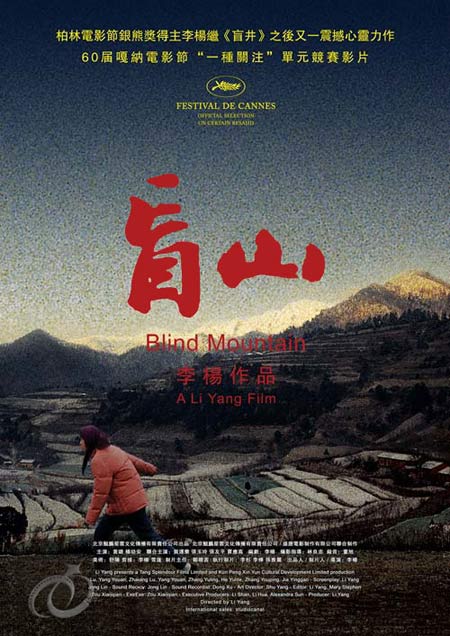 Blind Mountain movie poster