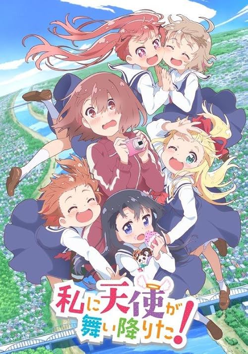 Wataten! An Angel Flew Down to Me movie poster