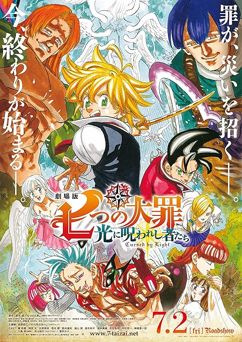 The Seven Deadly Sins: Cursed by Light movie poster