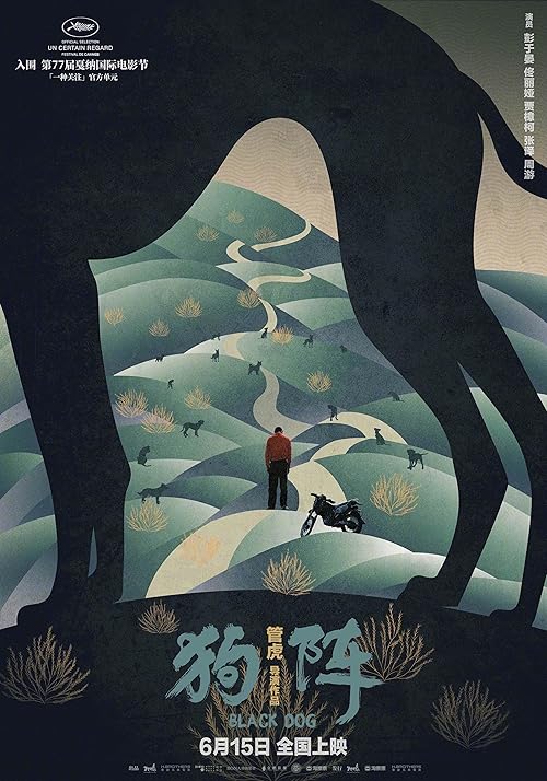 Black Dog movie poster
