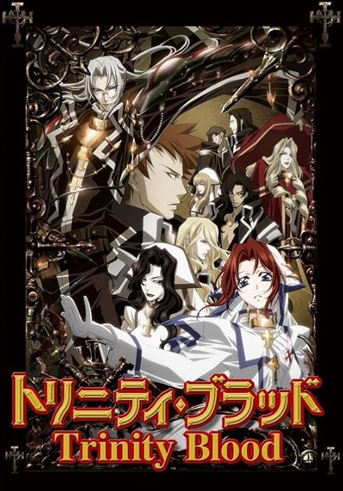 Trinity Blood movie poster