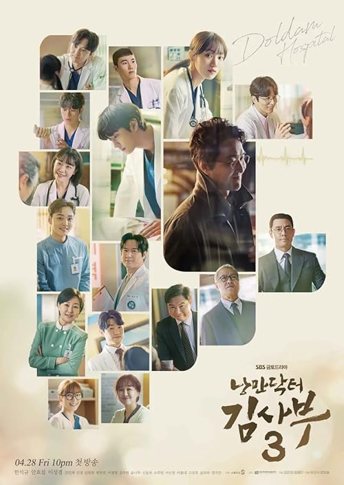 Dr. Romantic movie poster
