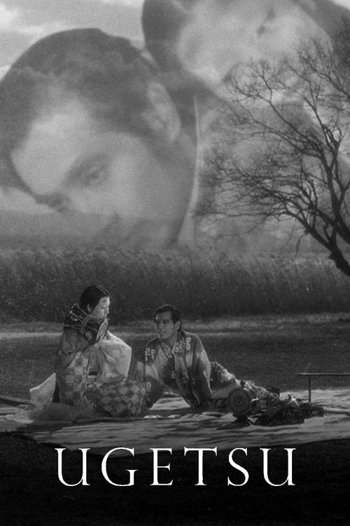 Ugetsu movie poster