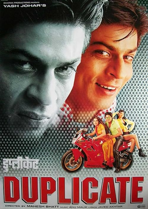 Duplicate movie poster