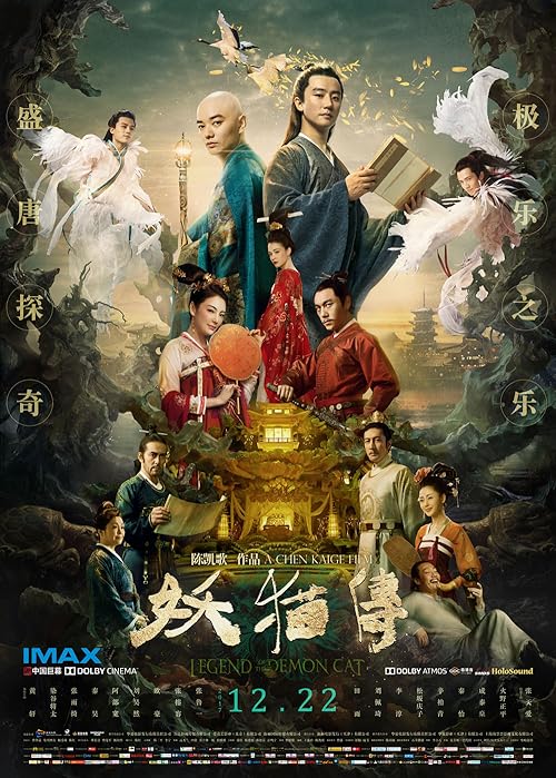 Legend of the Demon Cat movie poster