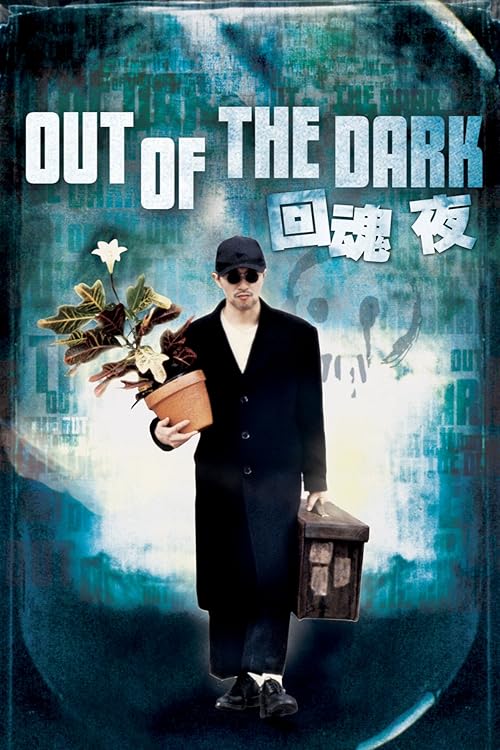 Out of the Dark movie poster