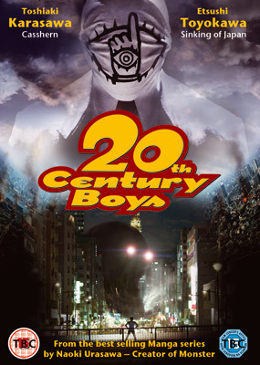 20th Century Boys 1: Beginning of the End movie poster