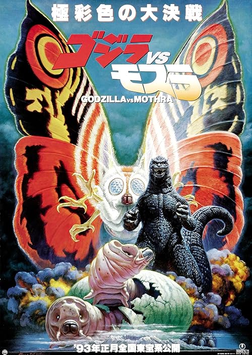 Godzilla and Mothra: The Battle for Earth movie poster