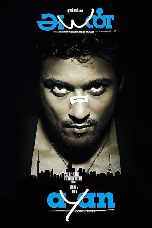 Ayan movie poster