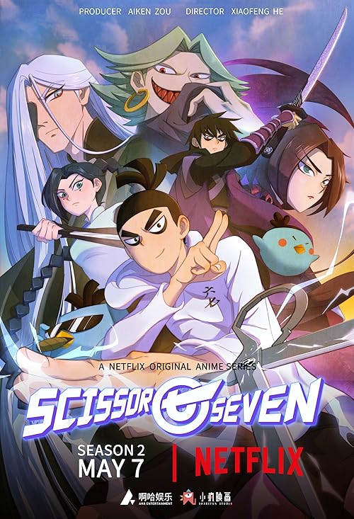 Scissor Seven movie poster