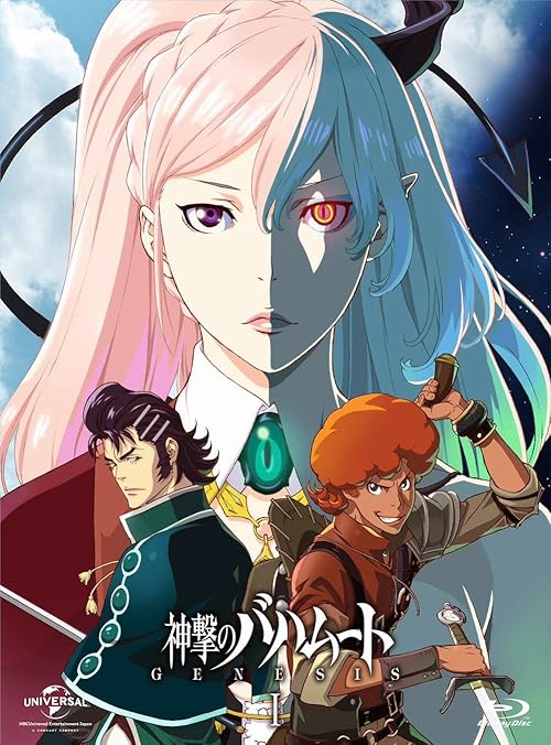 Rage of Bahamut: Genesis movie poster